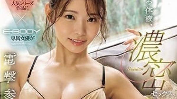 EBWH-066 交融体液-响莲